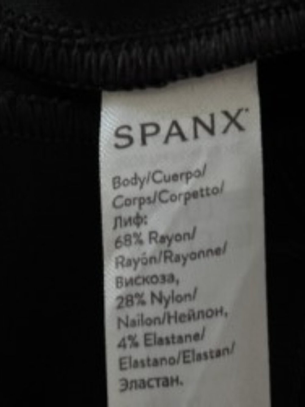 SPANX The Perfect Black Ankle Backseam Skinny Pant 1X - Picture 4 of 4